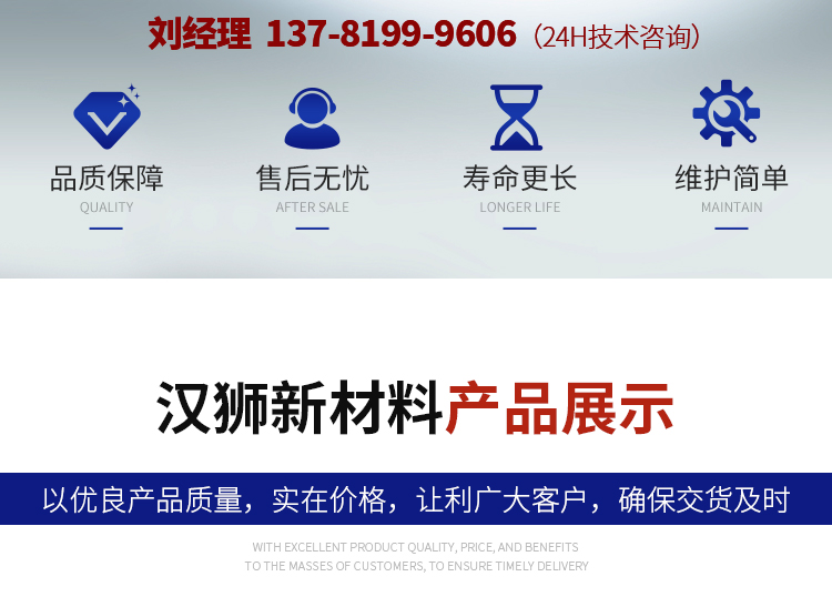 技術咨詢24H